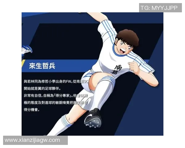 法国足球明星中位的崛起与影响力解析及其对未来足球的启示 法国足球明星中位的崛起与影响力解析及其对未来足球的启示