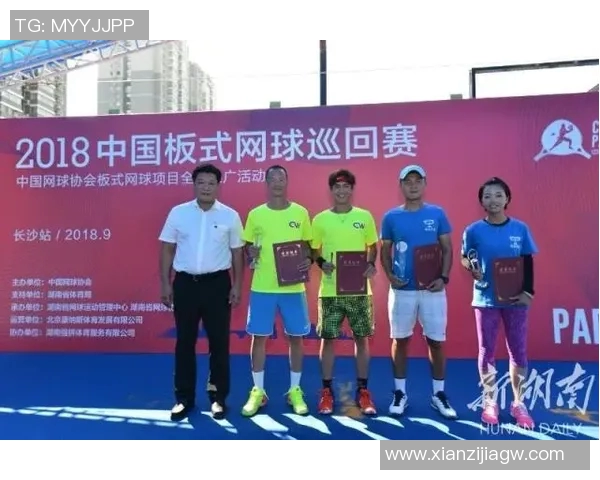 深圳网球队引领潮流最新网球战术TOP10全解析