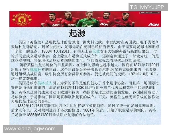 历史上最伟大的英国足球明星排名及其辉煌成就回顾