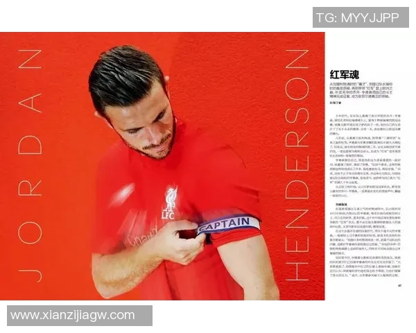 外国足球明星中文名字及其背后的故事与文化解读 外国足球明星中文名字及其背后的故事与文化解读