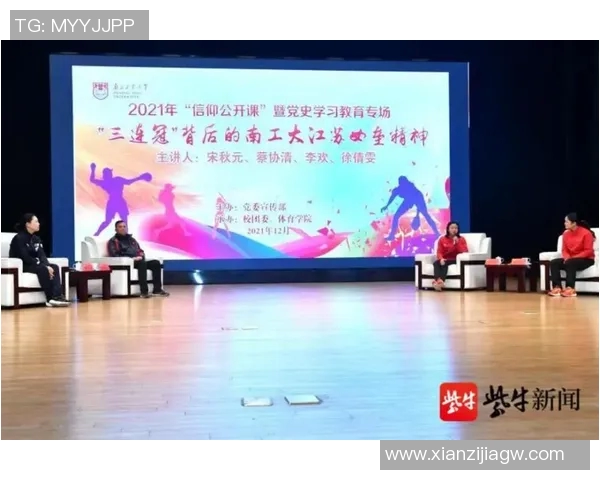 李芳专访揭秘排球成功秘诀与背后故事分享