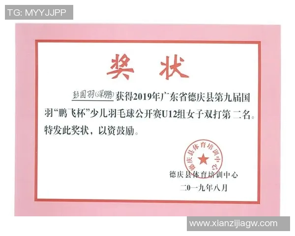 羽毛球心理素质评比揭晓广州羽毛球队荣登第十名引关注 羽毛球心理素质评比揭晓广州羽毛球队荣登第十名引关注