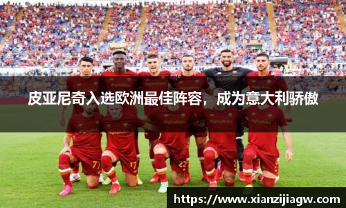 皇冠·体育(中国)