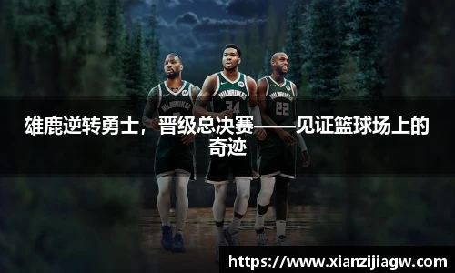 皇冠体育官方网站