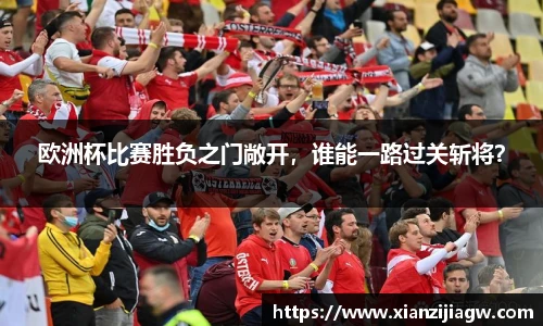 皇冠体育在线平台