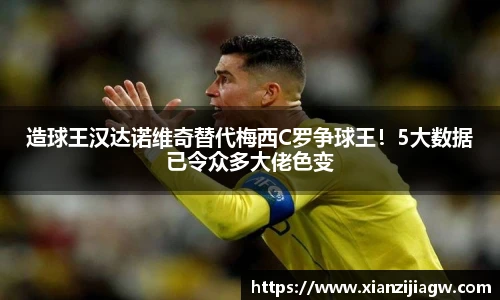 皇冠体育在线平台