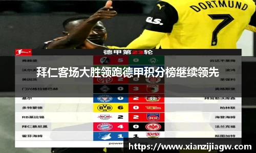 皇冠体育官网