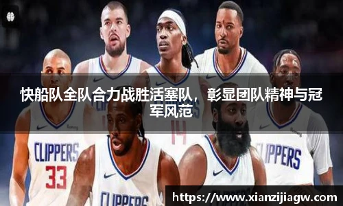 皇冠体育在线平台