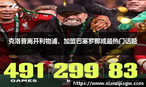 皇冠体育在线平台