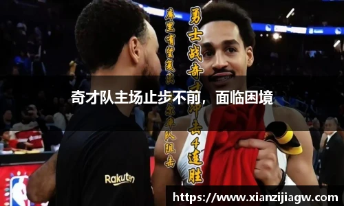 皇冠·体育(中国)