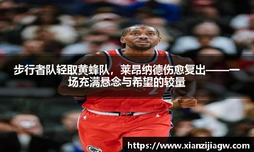 皇冠体育官方网站