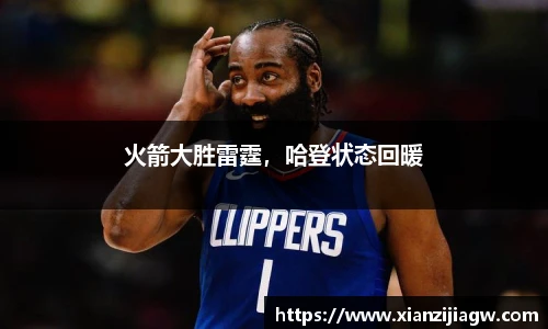 皇冠体育官方网站