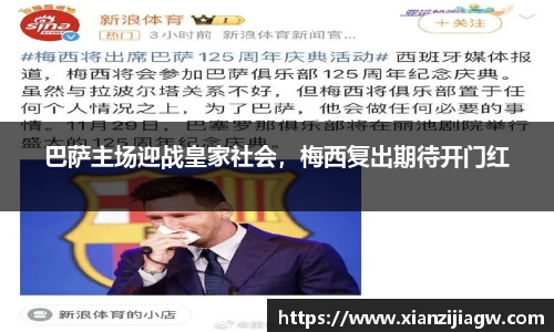 皇冠·体育(中国)