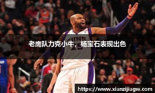 皇冠体育官网