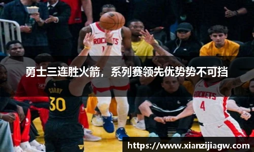 皇冠体育在线平台