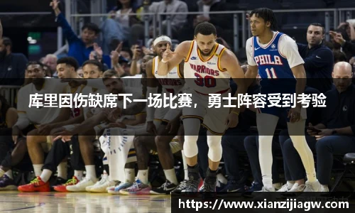 皇冠体育在线平台