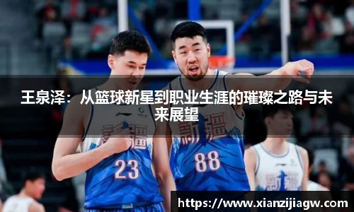 皇冠体育官网