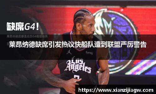 皇冠体育官网