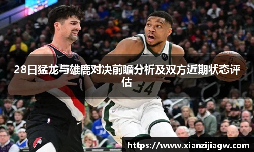 皇冠体育在线平台