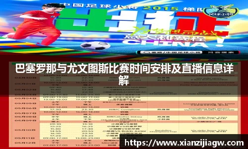 皇冠体育官方网站