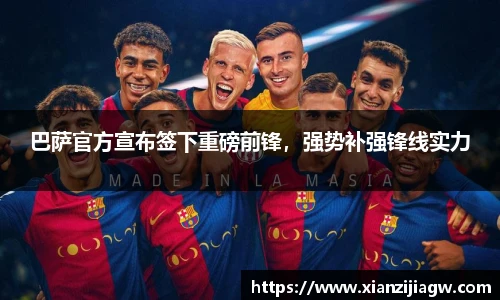 皇冠体育在线平台
