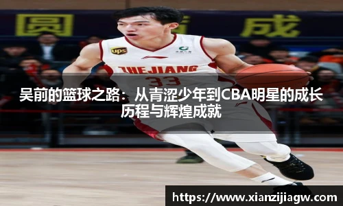 皇冠·体育(中国)