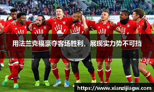 皇冠体育在线平台