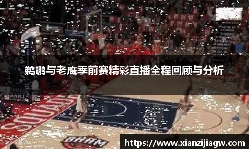 皇冠体育在线平台
