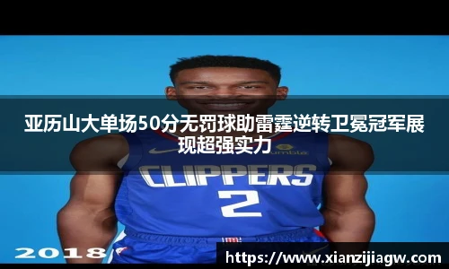 皇冠体育官网