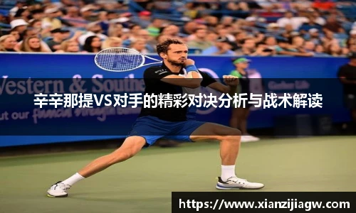 皇冠体育官网