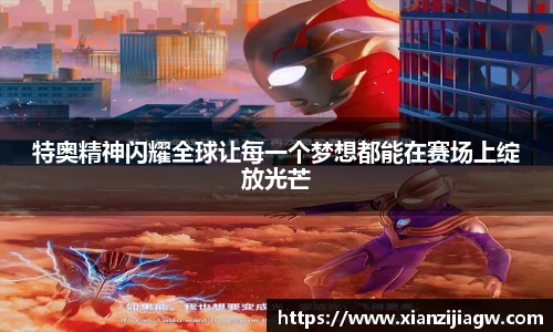 皇冠体育在线平台