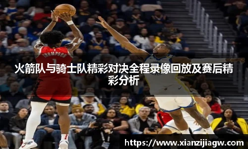 皇冠体育官方网站