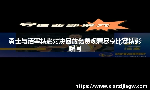 皇冠体育在线平台