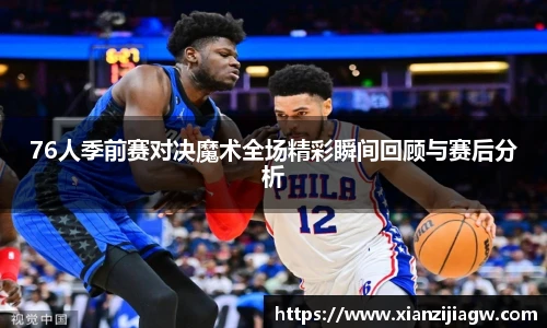 皇冠体育官网