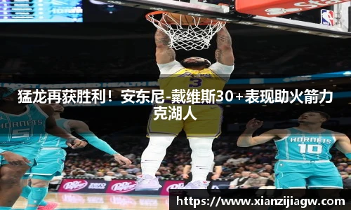 皇冠体育官方网站