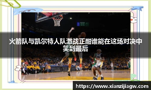 皇冠体育在线平台