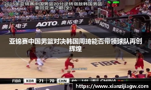 皇冠体育官网