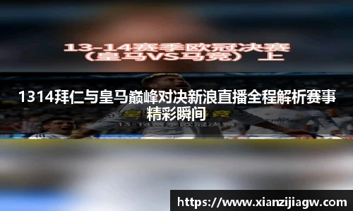 皇冠体育官方网站