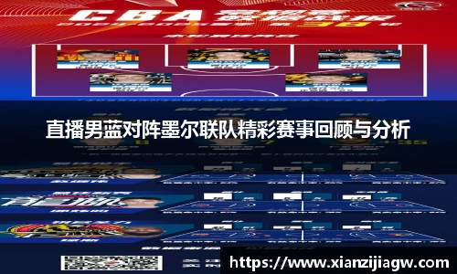 皇冠体育官网