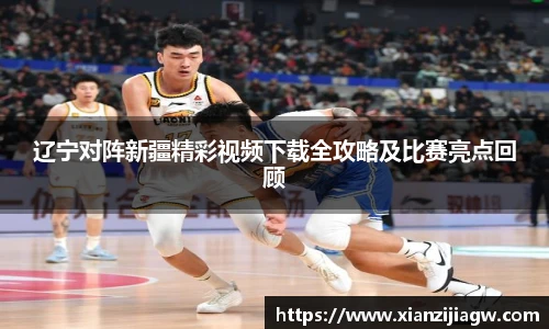 皇冠体育在线平台