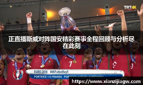 皇冠体育官网